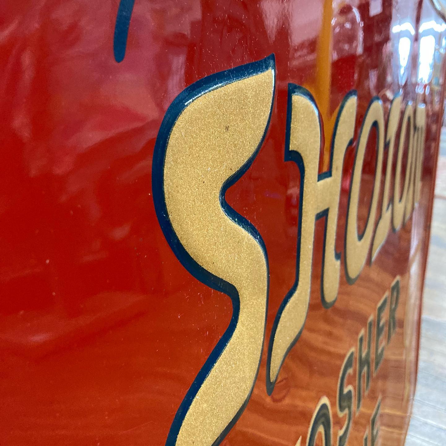 Vintage Metal SHOIOM Kosher Wine Sign